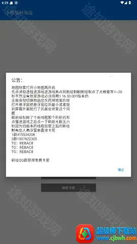 С��è��������׿���ֻ���