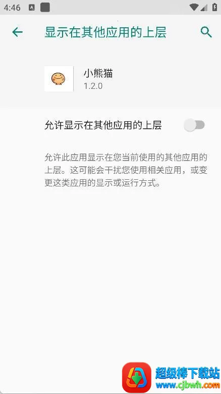 С��è��������׿���ֻ���