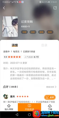 ����������2026�ٷ����°汾