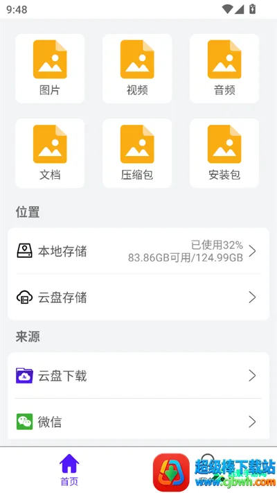 AI�ļ�������׿���ֻ���