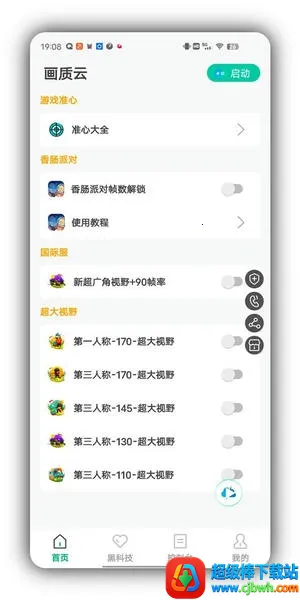 �����Ƴ����2026���ذ�װ