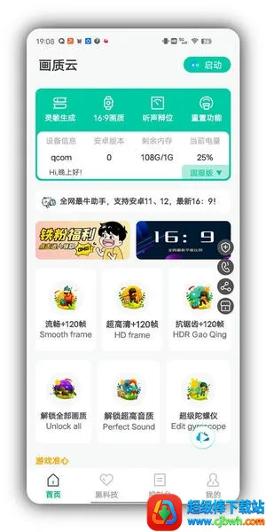 �����Ƴ����2026���ذ�װ