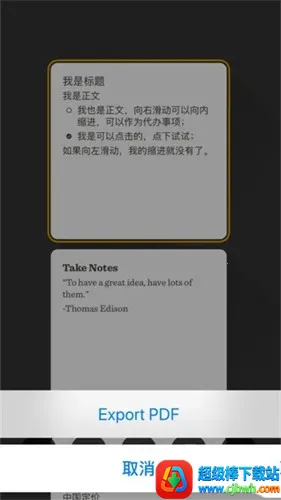 paper绘画安卓版手机版 paper绘画安卓版手机版