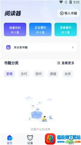 �����������Ķ����ֻ���