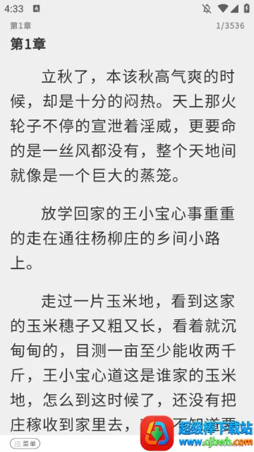 �����������Ķ���2026�ٷ����°汾