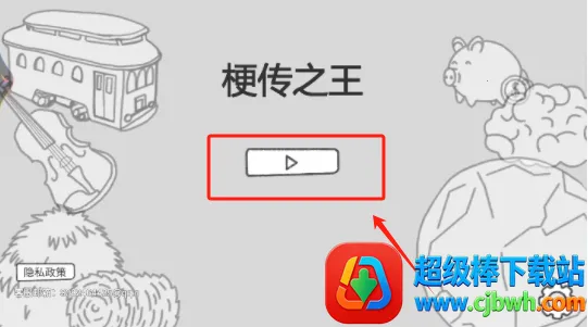 ����֮����Ϸ