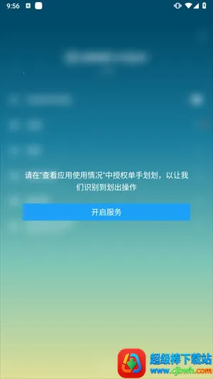 单手划划2026官方最新版本 单手划划2026官方最新版本