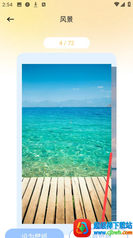 ������ֽapp