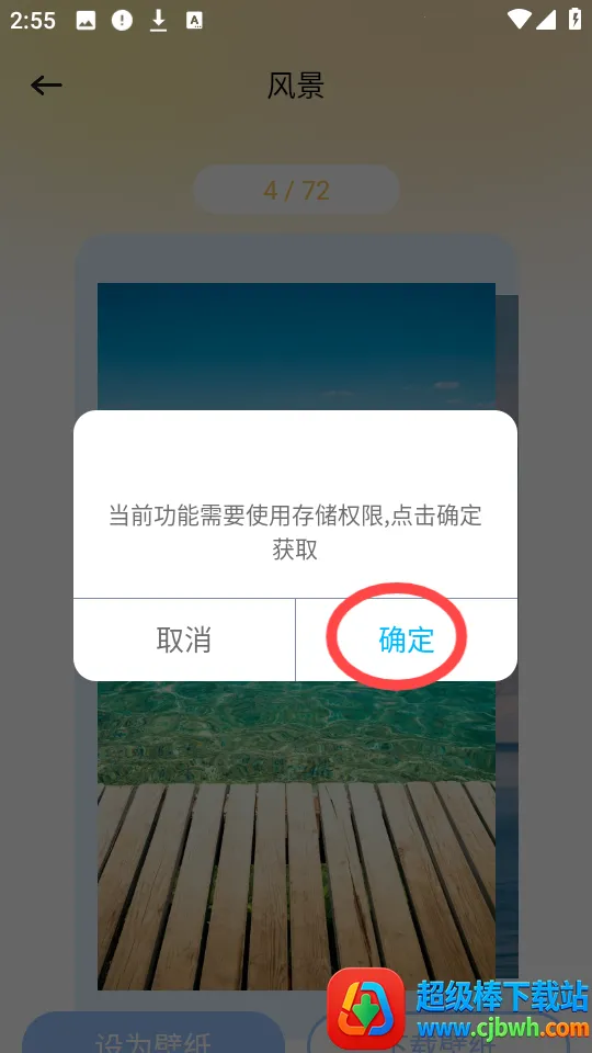 ������ֽapp