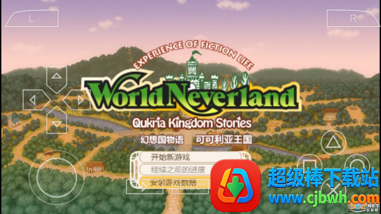 ���������ɿ���������2026���ذ�װ