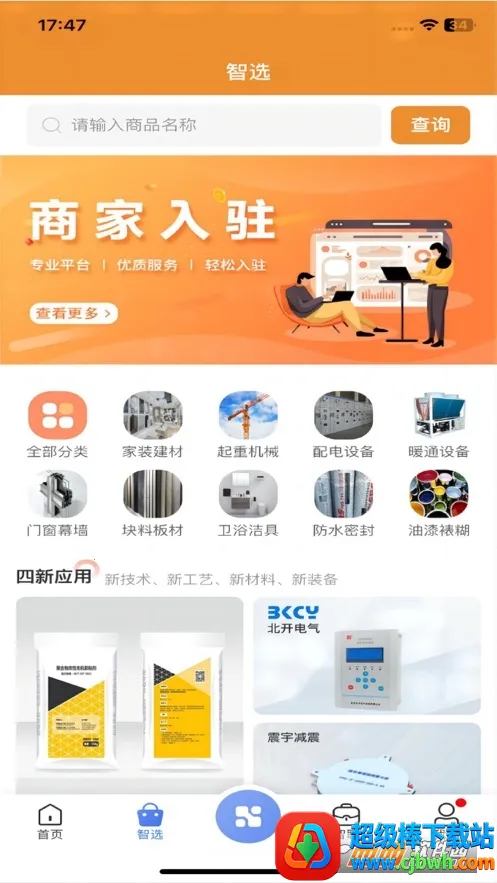 ���������ֻ���