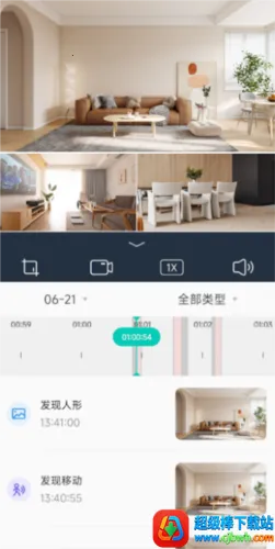 影腾智联 影腾智联