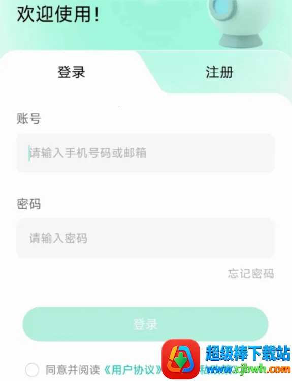 影腾智联 影腾智联