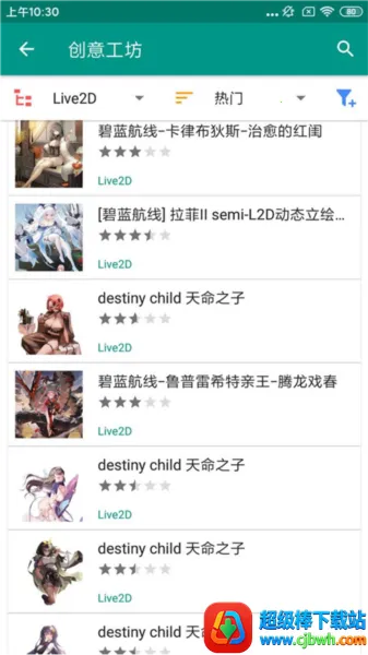 live2d������2026�ٷ�����