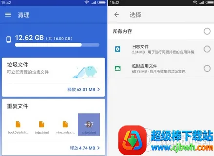 Google文件极客 Google文件极客