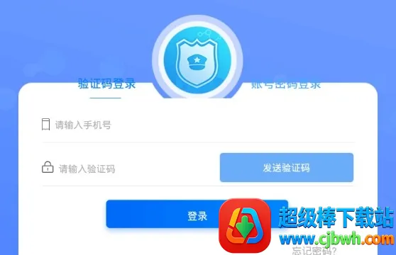 �ǻ������ල2026�ٷ�����