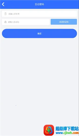 �ǻ������ල2026�ٷ�����