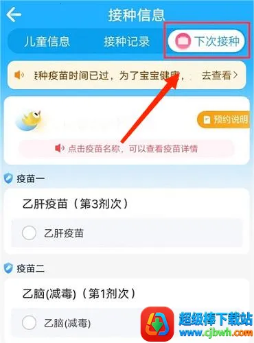 金苗宝2026最新版本 金苗宝2026最新版本