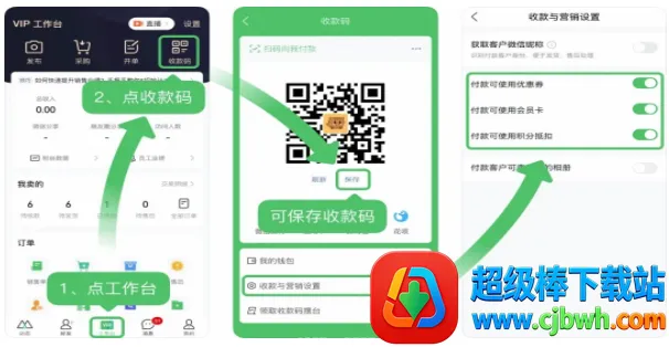 微购相册 微购相册
