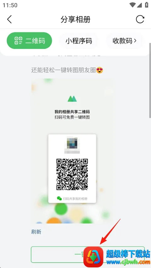 微购相册 微购相册