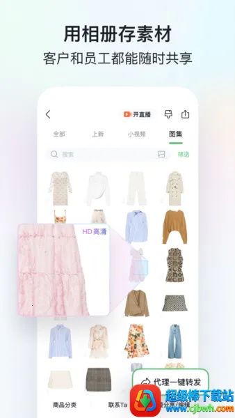 微购相册 微购相册