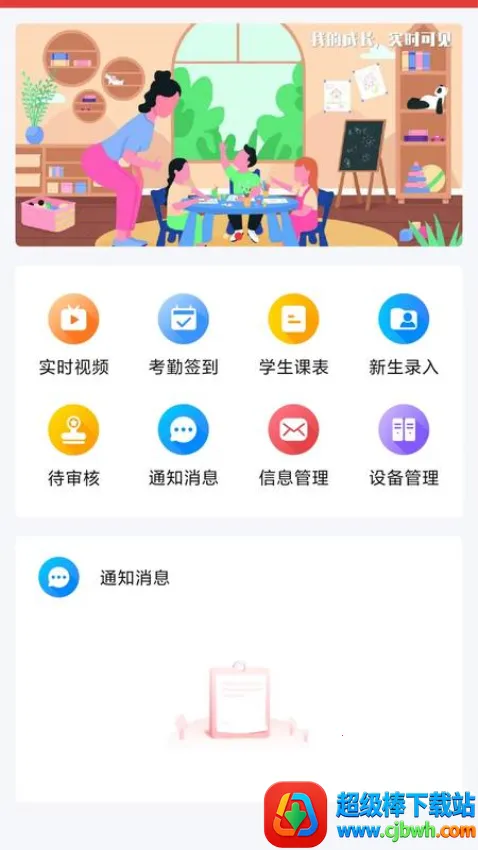 ������У2026���°汾