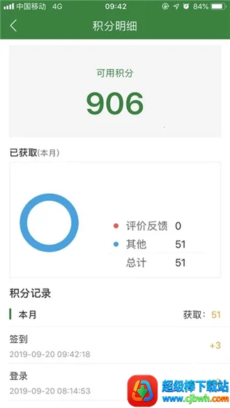 智慧浙农林 智慧浙农林