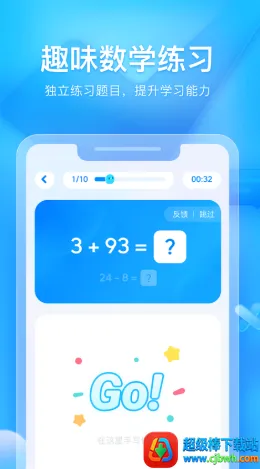 �����ҳ�