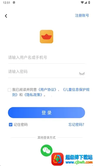 ��Ѷ��2026���ذ�װ