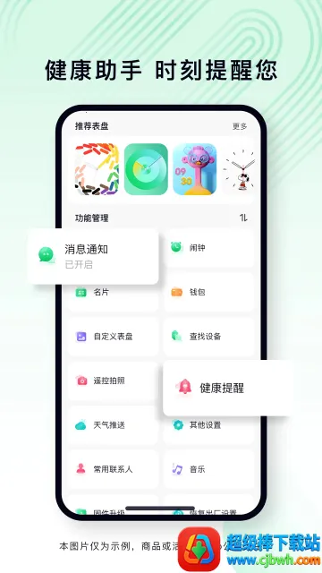 乐动健康生活 乐动健康生活