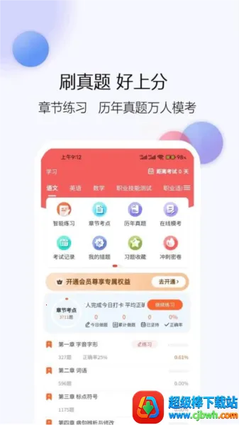 ����ˢ����