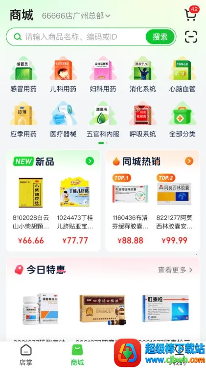 ���׺�2026���°汾