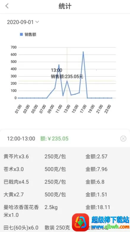 ���׺�2026���°汾