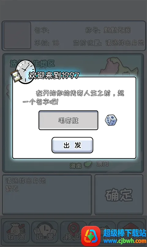 �й�ʽ�׸�2026�ٷ����°汾