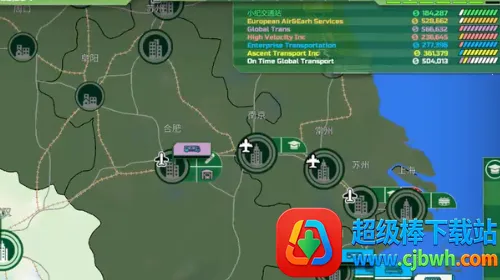 运输公司大亨最新手机版 运输公司大亨最新手机版