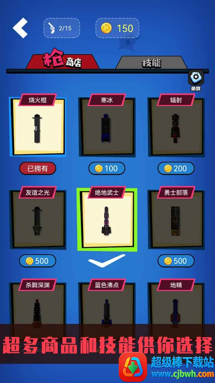 Ұ����ǹ�����ֻ���