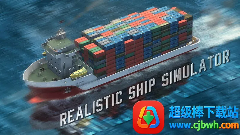 船舶模拟器 船舶模拟器
