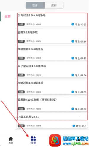 ���������2026�ٷ�����