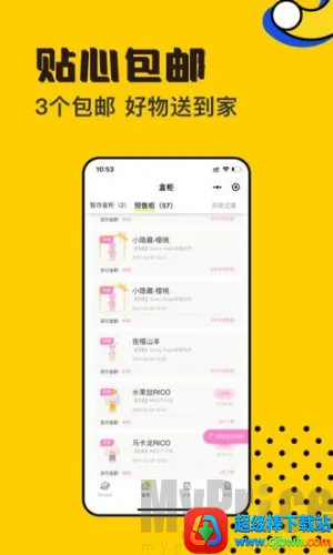 扑奇潮玩盲盒 扑奇潮玩盲盒