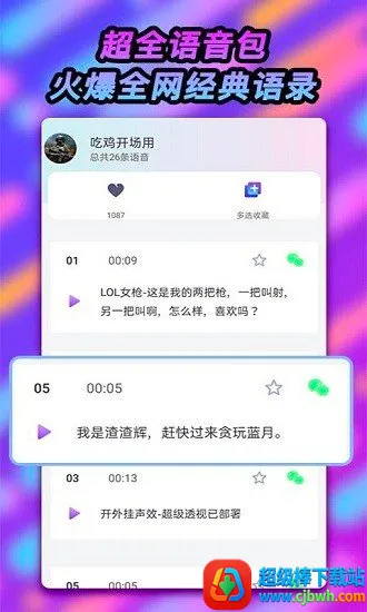 �ɿɱ�����2026�ٷ�����