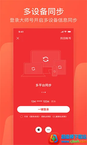 126�ֻ�����