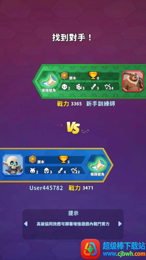 ����սʿ2026���°汾