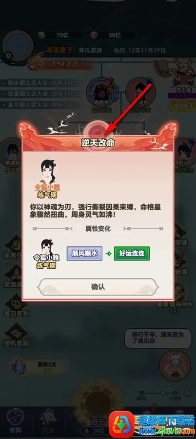 ��������2026�ٷ����°汾