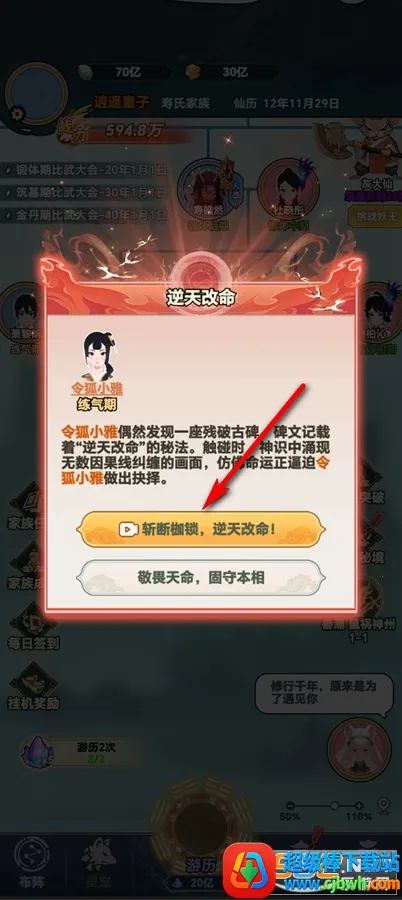 ��������2026�ٷ����°汾