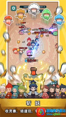 今天也要斩妖怪2026官方最新版本 今天也要斩妖怪2026官方最新版本