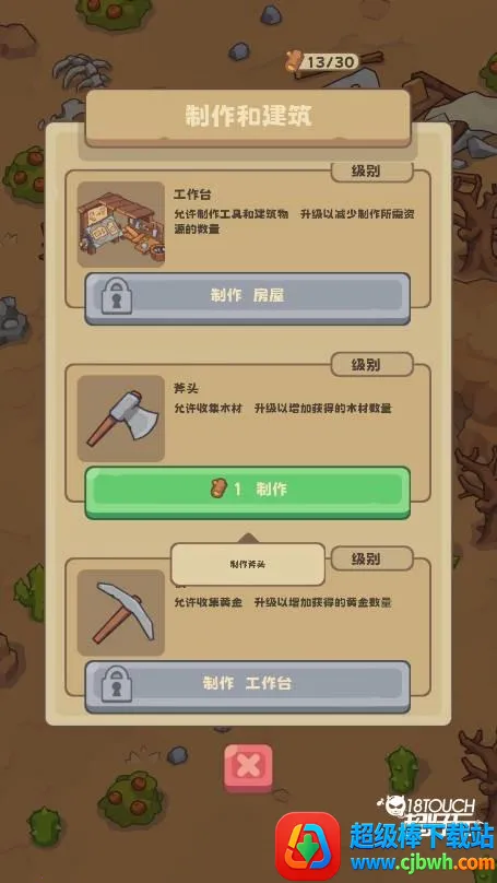 ʯ��ʱ�����������ֻ���