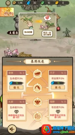 极品螳螂 极品螳螂