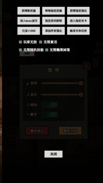 病毒大逃杀 病毒大逃杀