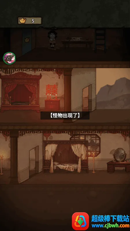 病毒大逃杀 病毒大逃杀