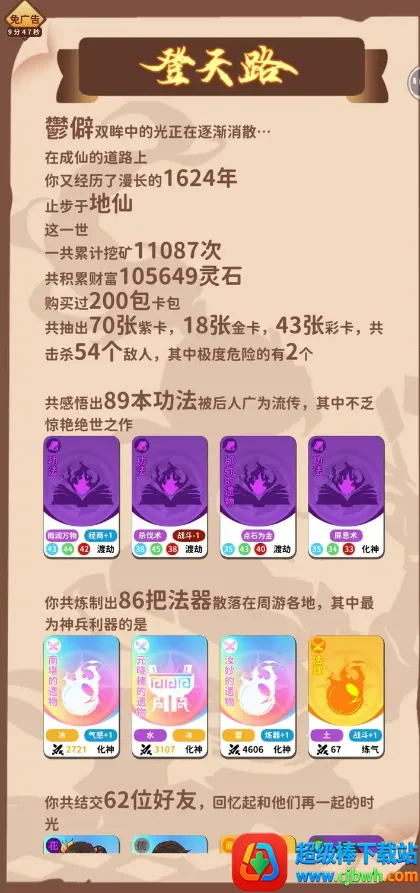 �������������ֻ���